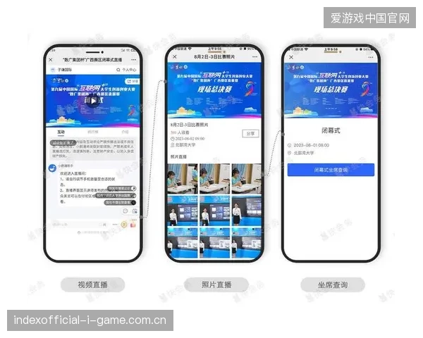 赛事运营服务正从单纯的人员调度转为基于行为分析的系统性布局